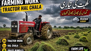 Real FARMING TRACTOR GAME II realistic tractor game with farming II how to play farming tractor game screenshot 4