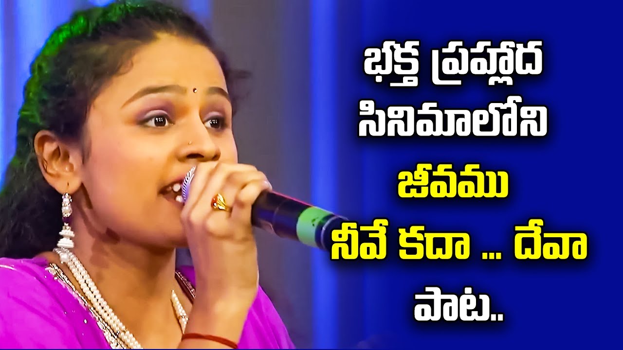 Jeevamu Neeve Kadaa Song Performance By  Nadha Priya  Padutha Theeyaga  ETV