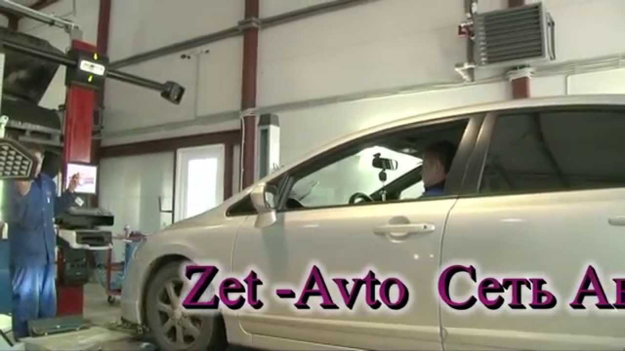 Сеть АвтоТехЦентров Zet-Avto. Салова 70 к.2 - YouTube