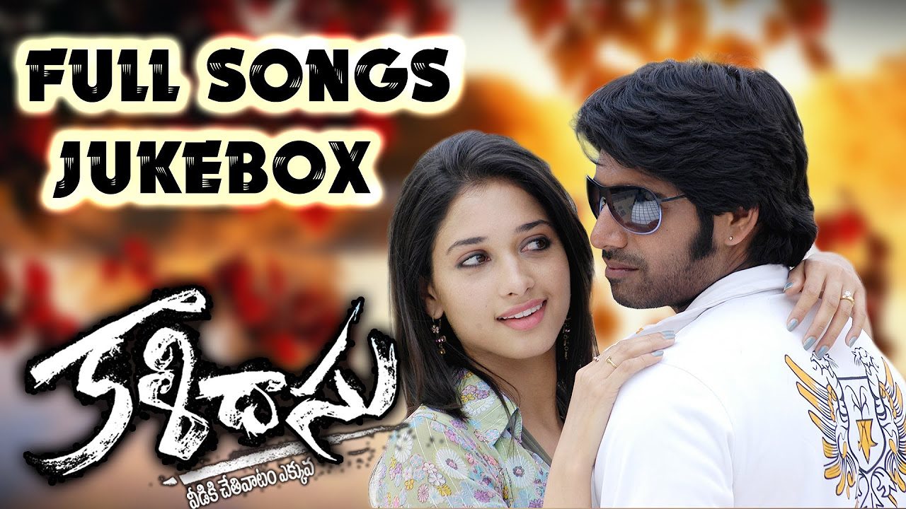 Kalidasu  Movie  Full Songs Jukebox  Sushanth Tamanna