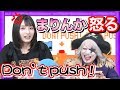 【悲報】ゴー☆ジャス大人なのに高野麻里佳に怒られる【PICO PARK】#3