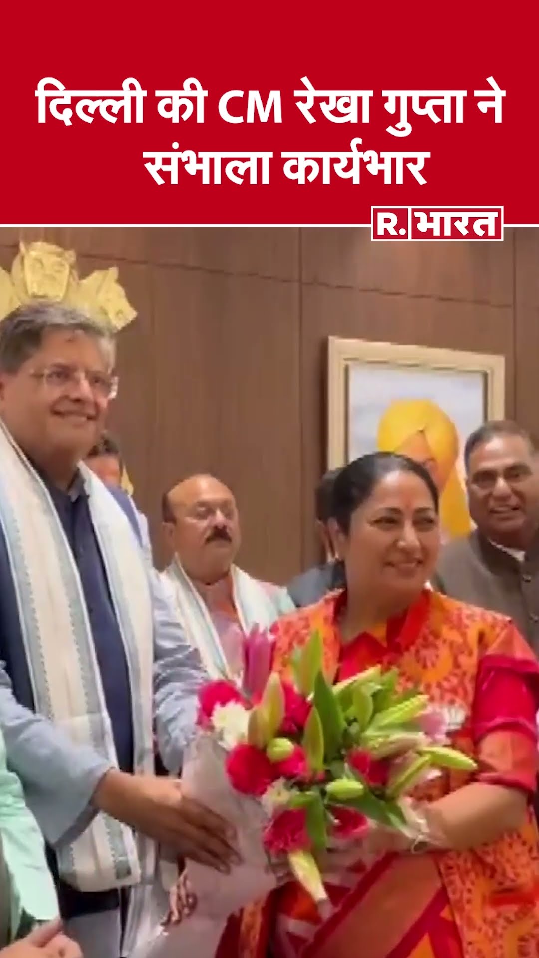 मुख्यमंत्री रेखा गुप्ता ने दिल्ली सचिवालय में कार्यभार संभाला | Rekha Gupta | Delhi Cm