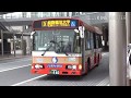 【前面展望】神姫バス　[3] 姫路駅(北口)～自衛隊前～姫路獨協大学