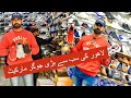 BIGGEST JOGGERS WHOLESALE MARKET IN LAHORE || BIGGEST SHOES MARKET IN PAKISTAN || ALL IN ONE