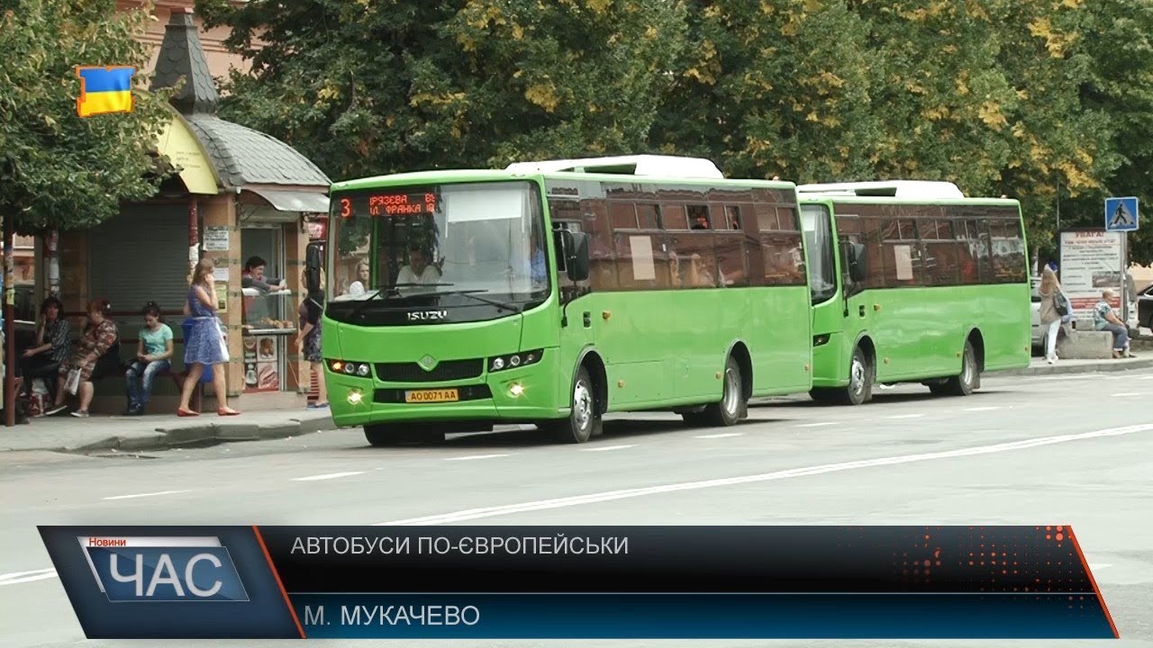 У Мукачеві вже їздять нові автобуси