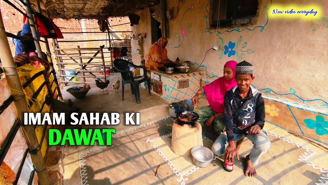 Imam Sahab  Ki Dawat || First Time Humne Ki, Masha Allah 