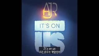 우리가 함께 할게 / AJR - It's On Us (한글 가사/ENG/KOR)