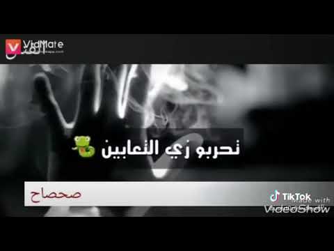 سيرتكم على كل لسان