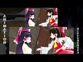 Animation Progress 06-07-2026 | 東方 Touhou GMOD MMD WIP