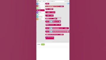 GUJARATI  STRING #gujarati #block #code #coding #stem #text  #string #value