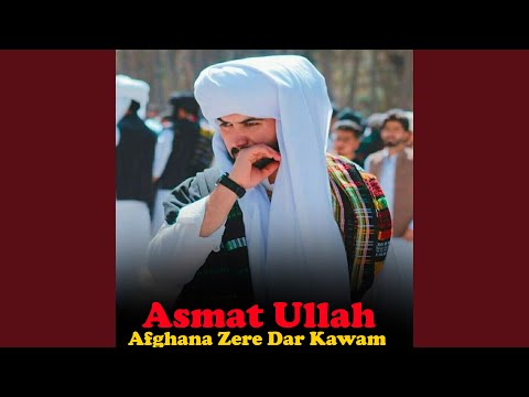 Akhtara Dalta Wo Har Sok