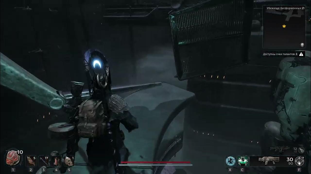 Remnant 2 убежище бесформенных как открыть дверь. Разлом бездны remnant 2. Remnant 2 убежище бесформенных как открыть дверь. Неруд карта ремнант 2. Remnant 2 убежище бесформенных как открыть дверь.