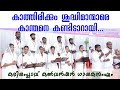     kariamplave convention songs  super hit traditional song