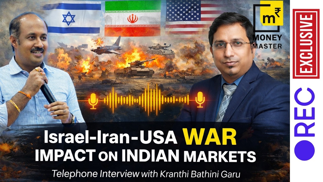 #israel ఎఫెక్ట్‌ మన మార్కెట్లపై ఎంత? ఈ టైంలో ఏ రంగాలు చూడాలి? Goldలో జంప్‌ ఎంత? ఫుల్‌ ఇంటర్వ్వూ