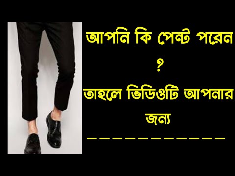 ভিডিও: 