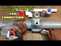 Municipal water pipeline connection Telugu|water line service saddle fitting Telugu|tap connection