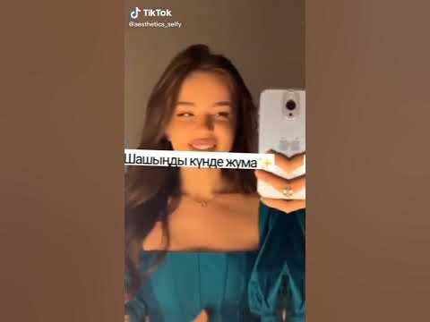 Шашты тез өсіру🙌 - YouTube