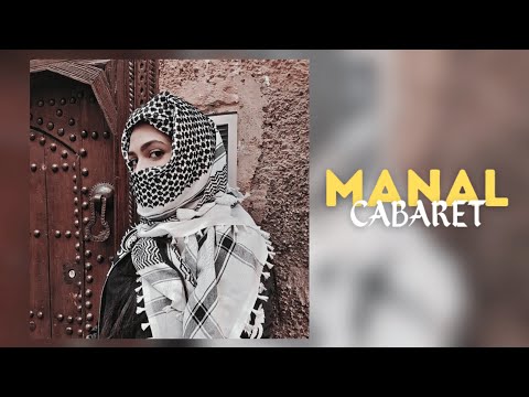     منال كاباريت مع الكلمات