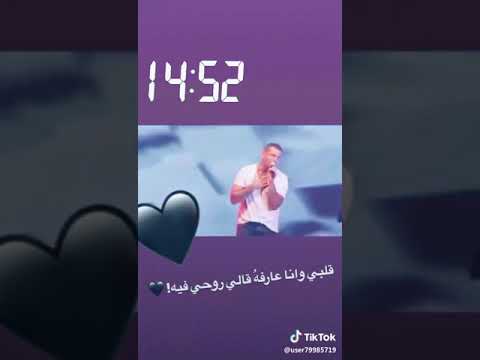 ان كان على الحب انا والله بحب