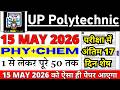 UP Polytechnic 15 May 2026: Physics + Chemistry Paper | यही आएगा परीक्षा में! 🚀
