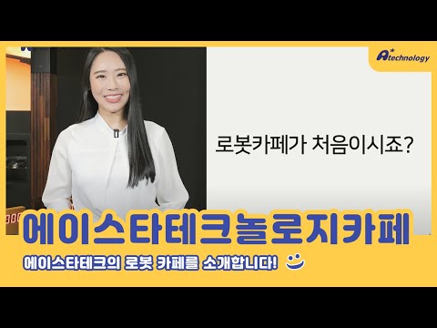 카페 에이스