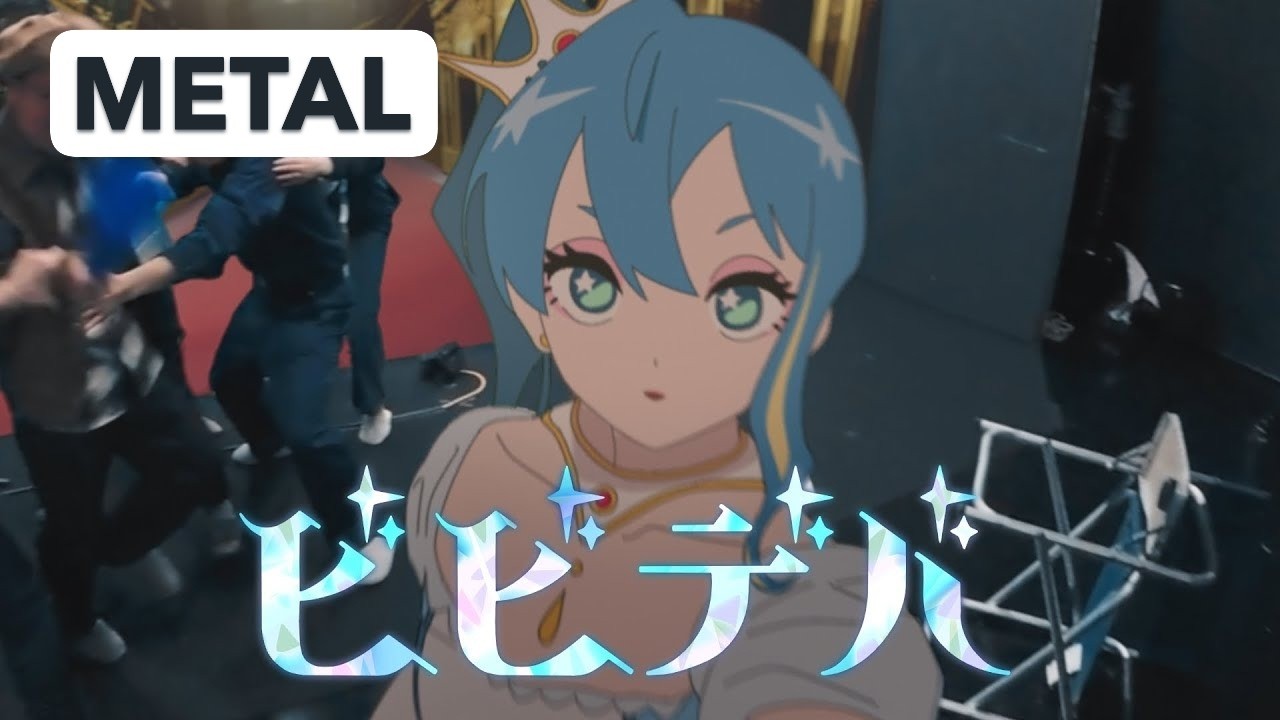 ビビデバ（BIBBIDIBA)    METAL ver