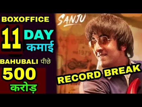 sanju-11th-day-box-office-collection,-sanju-movie-lifetime-collection-report,sanju-movie-collection