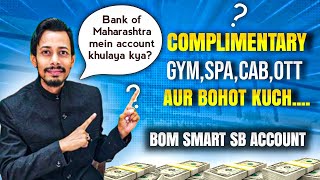 What is Smart SB Scheme in BOM | Benefits of Saving Accounts in BOM 2024 | Explain in details