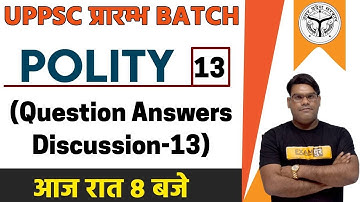 UPPCS PT-2021| प्रारम्भ Batch | Polity | By KAILASH Sir || (Question Answers Discussion -13) || 13