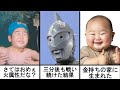 【総再生数7100万回越え】爆笑ボケてにアフレコしてみたwww【#17】