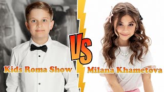 Kids Roma Show Vs Milana Khametova Transformation New Stars From Baby To 2024
