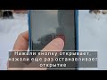 Бюджетное решение для открытия автоматических ворот с телефона.