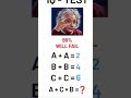 what answer this albert ainstin | who is solve this question | 🔥🔥 #shorts