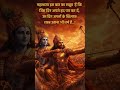 Krishna Says #krishnastatus #bhagwargeeta #krishanakatha #krishna #srimadbhagvadgeeta #rahdakrishna
