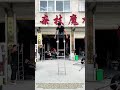 Scaling the Unstable: How a Lion Dancer Balances on a Freestanding Aluminum Ladder