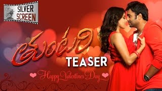 Tuntari Valentines Day Special Promo Nara Rohit, Latha Hegde - Sliver Screen