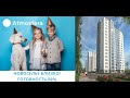 ЖК ATMOSFERA - готовность 98 % (г. Волжский)