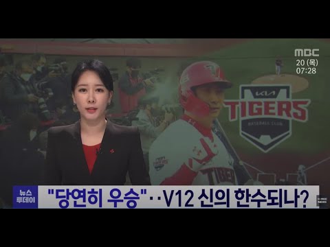 오미크론 <strong>광주</strong> 전남 300명대 확진 계속 | <strong>전통시장</strong> 상인들도 확진 방역 소독 강화 | 환경미화원 휴게시설 태부족 | 당연히 우승 V12신의 한수되나?