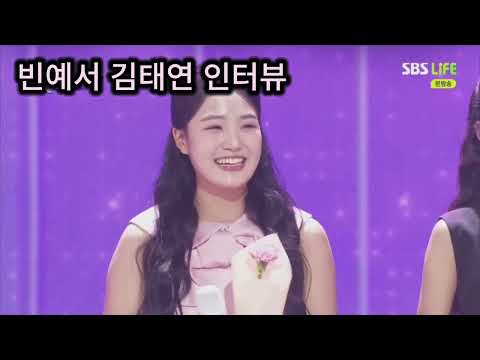 더트롯쇼 155회 빈예서 김태연 카네이션 깜짝 선물?! 손태진 인터뷰 모음집