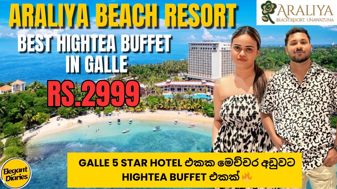 ගාල්ලේ 5 Star Hotel එකක රු.2999ට තියන සුපිරි Hightea Buffet එකක්🔥😍 Araliya Beach Resort Unawatuna 