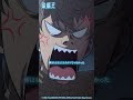 『このくそったれが……！』#盗掘王 #tombrainderking #アニメ #anime
