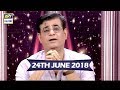 Watch Sitaroon Ki Baat Humayun Ke Saath - 24th June 2018 Online In Hd