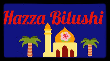 القارئ هزاع البلوشي||ولا تحسبن الله غافلا عما يعمل الظالمون