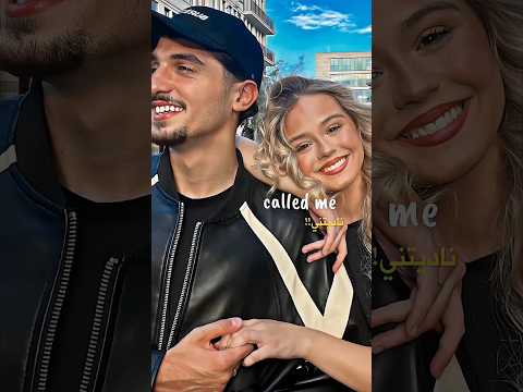 Mashup Drake Hotline Bling X ريمكس شيرين إيه إيه Arabic Sub مترجمة للعربية Akv Srt Shorts 