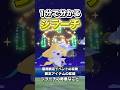 1分で分かるジラーチ全て紹介します #shorts #ぽこあポケモン #ぽこポケ #ポケモン #ポケットモンスター