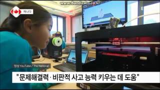 EBS 컴퓨터관련 기사 세계의교육 2016 06 03