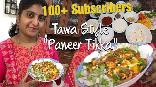 Tawa Style Paneer Tikka Recipe|Home Made|Paneer|Cooking Videos|Ala Aruna Tho|Telugu