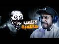     فيديوهات رعب من الأنترنت المظلم