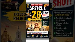 Article 26 of Indian Constitution | Freedom to Manage Religious Affairs | Polity for UPSC SSC CGL