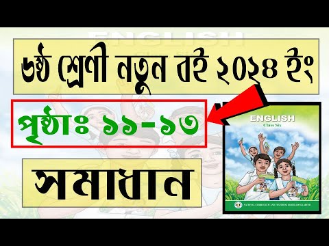 урок по математике цифра 1 1 класса. фон для презентации урок. шаблон для презентации начальная школа. 5 класс урок 13. 5 класс урок 13.